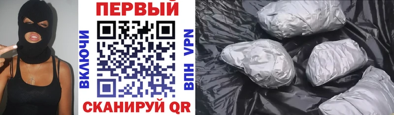АМФ Розовый  Купить закладки  Краснозаводск 