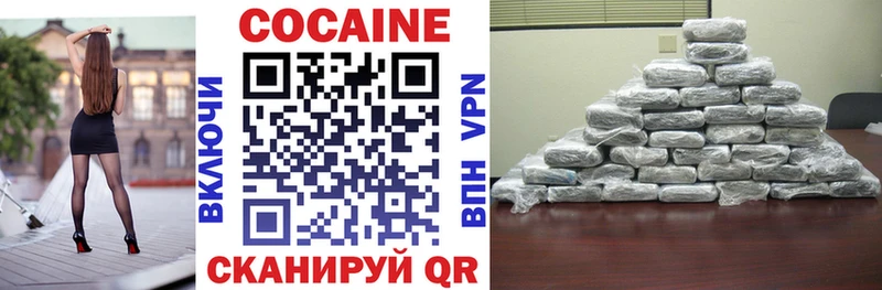 Купить  Краснозаводск  КОКАИН 98% 