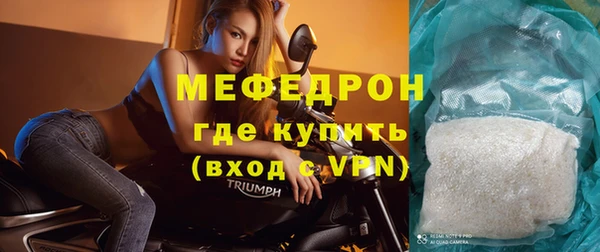 спайс Майский