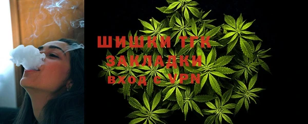 трава Тольятти