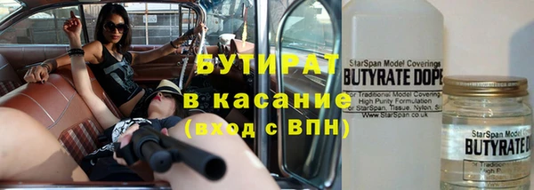 спайс Майский