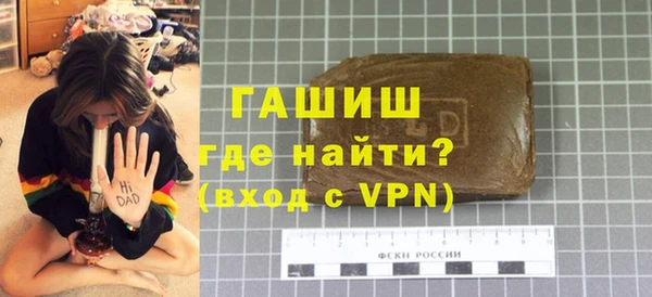 тгк Магас