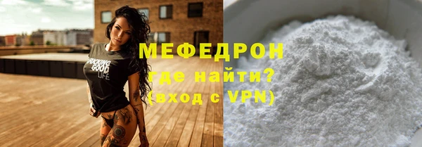 тгк Магас