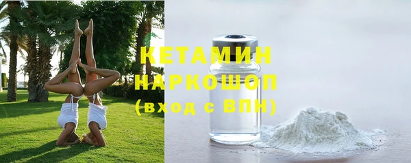 тгк Магас