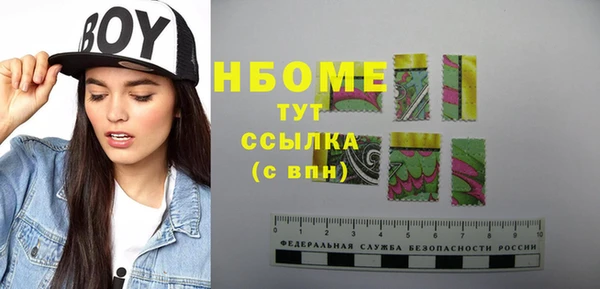 спайс Майский