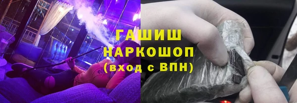 меф VHQ Барнаул