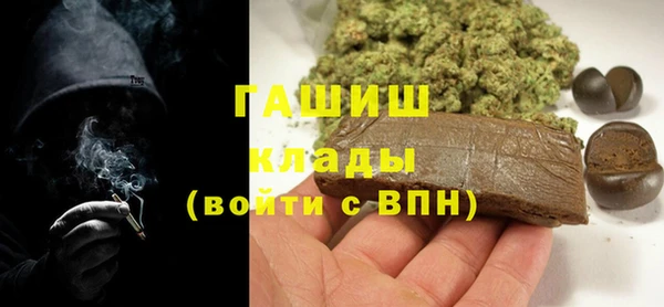 гашишное масло Магадан