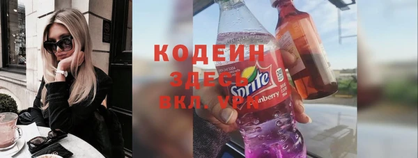 тгк Магас