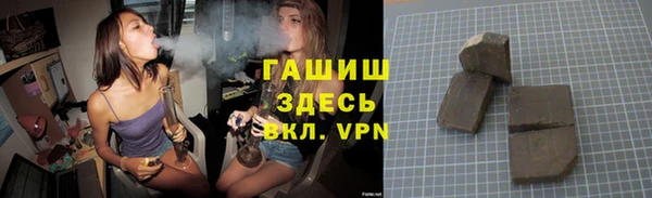 тгк Магас