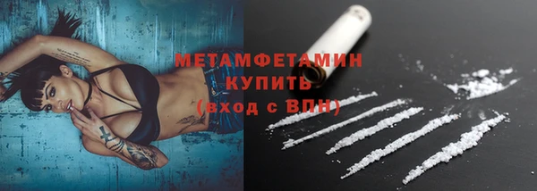 меф VHQ Барнаул