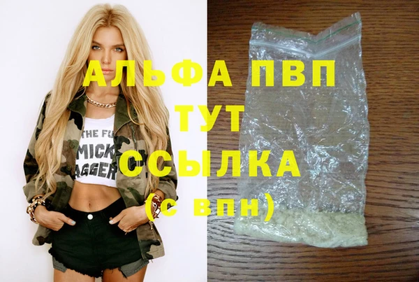 трава Тольятти