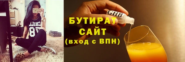 тгк Магас