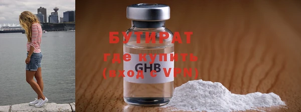 тгк Магас