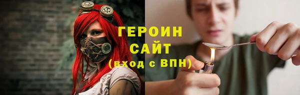 тгк Магас