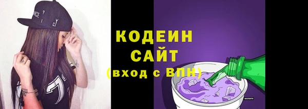 трава Тольятти