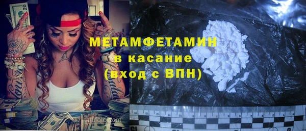 гашишное масло Магадан