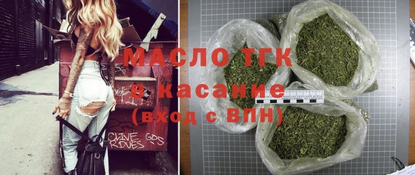 тгк Магас