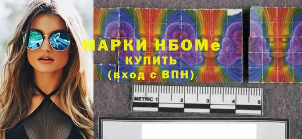 тгк Магас
