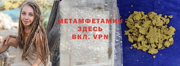 тгк Магас