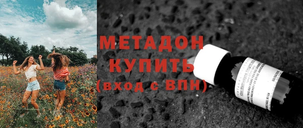 гашишное масло Магадан