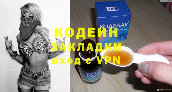 меф VHQ Барнаул