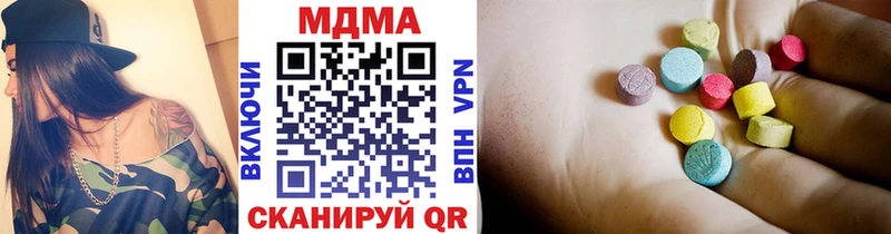 МДМА crystal  Купить закладки  Краснозаводск 