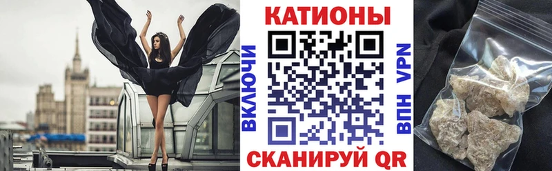 Мефедрон мука  Купить где  Краснозаводск 