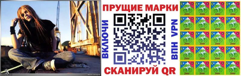Марки N-bome 1,8мг  Купить закладки  Краснозаводск 
