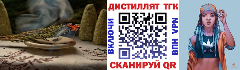 ТГК гашишное масло  Купить  Краснозаводск
