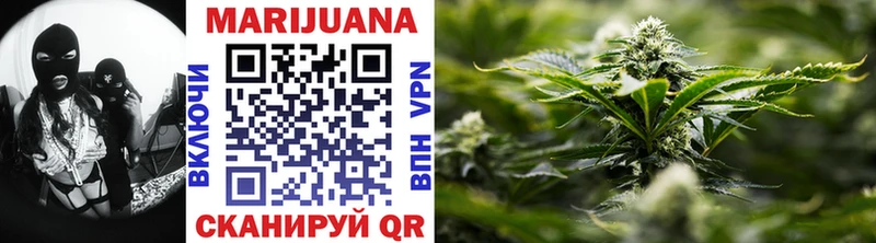 Купить  Краснозаводск  Марихуана THC 21% 